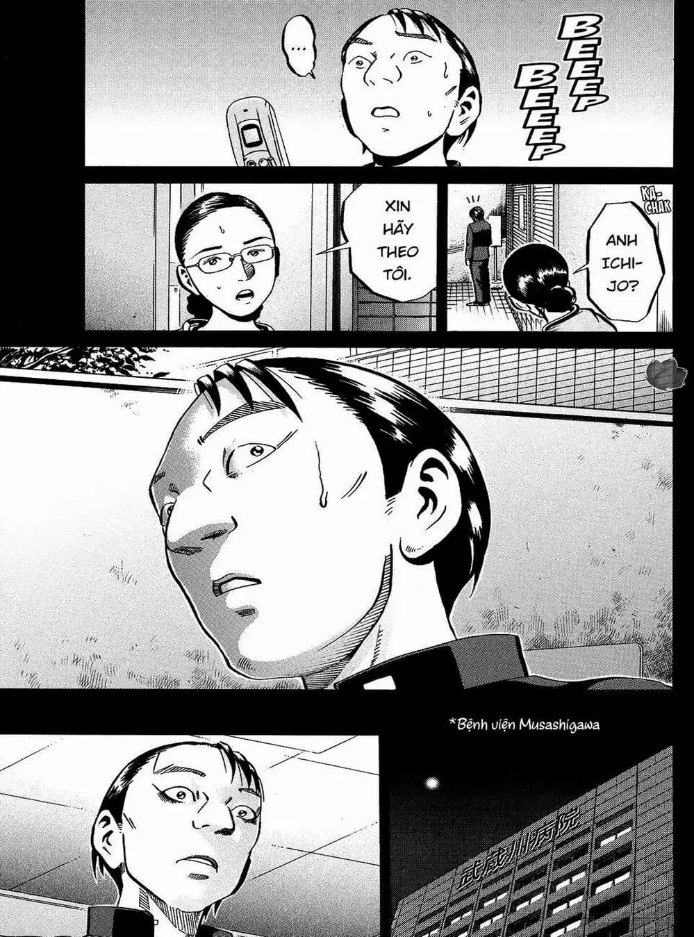 Truyện Tranh Giấy Báo Tử - Ikigami trang 6