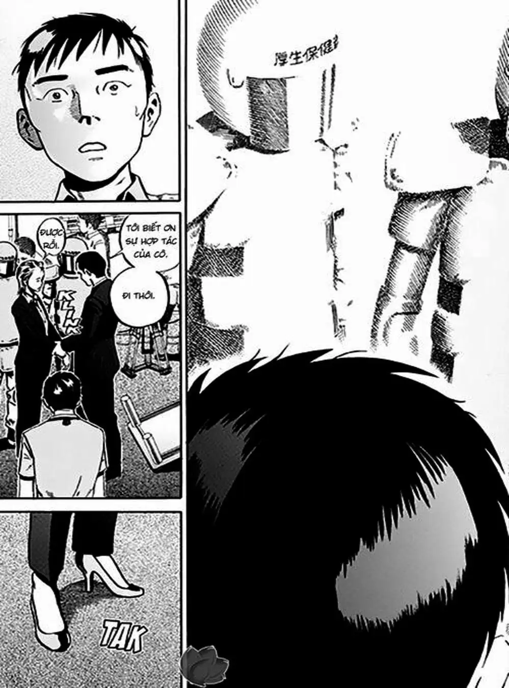 Truyện Tranh Giấy Báo Tử - Ikigami trang 6