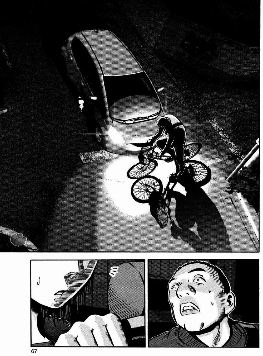 Truyện Tranh Giấy Báo Tử - Ikigami trang 6