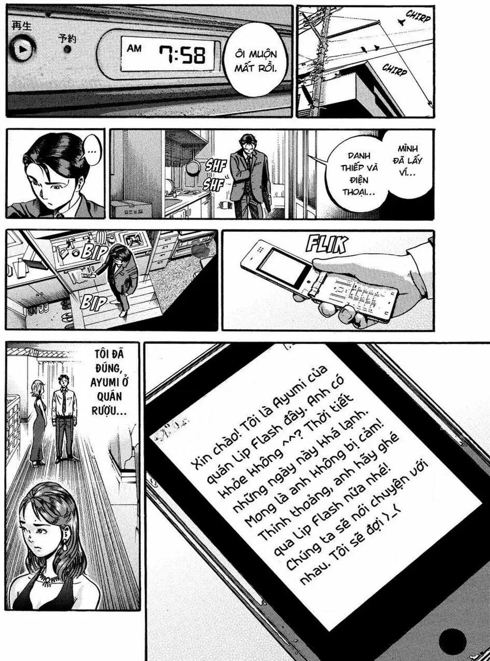 Truyện Tranh Giấy Báo Tử - Ikigami trang 6