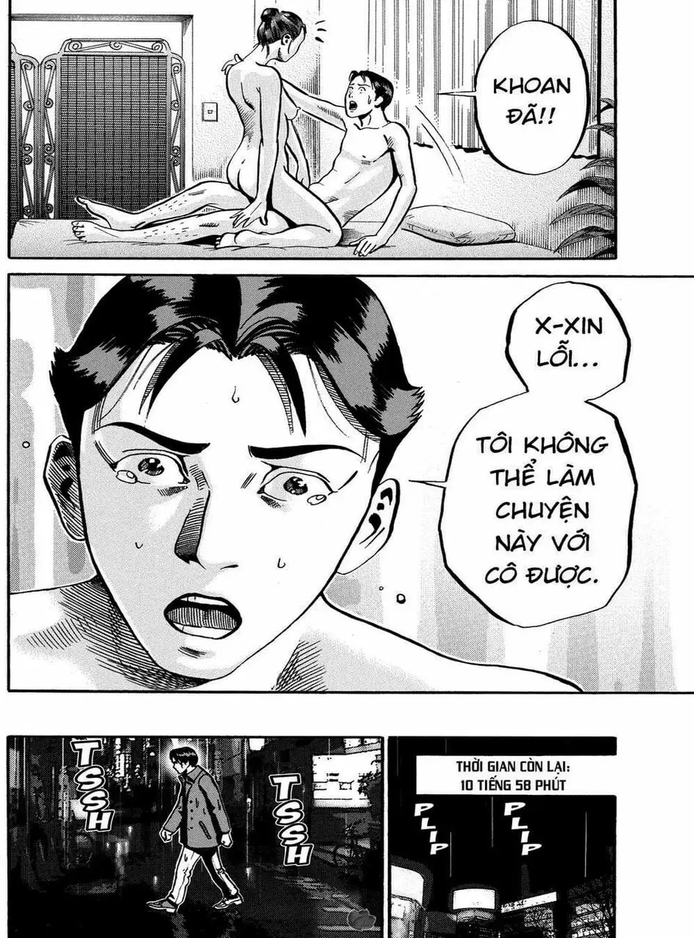 Truyện Tranh Giấy Báo Tử - Ikigami trang 6