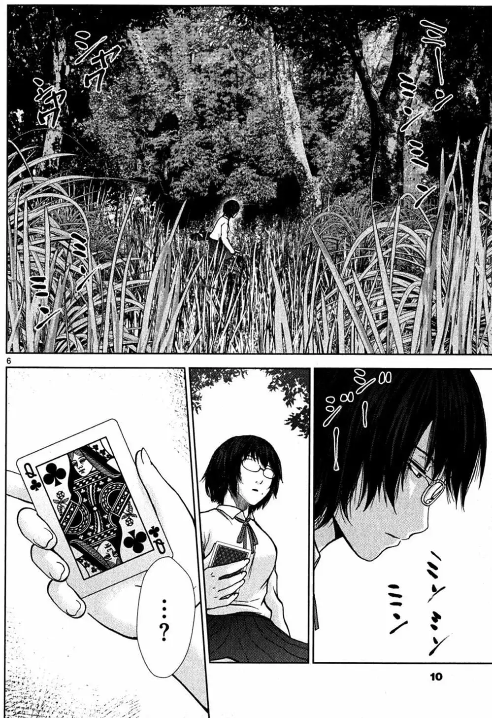 Truyện Tranh Imawa No Michi No Alice trang 5