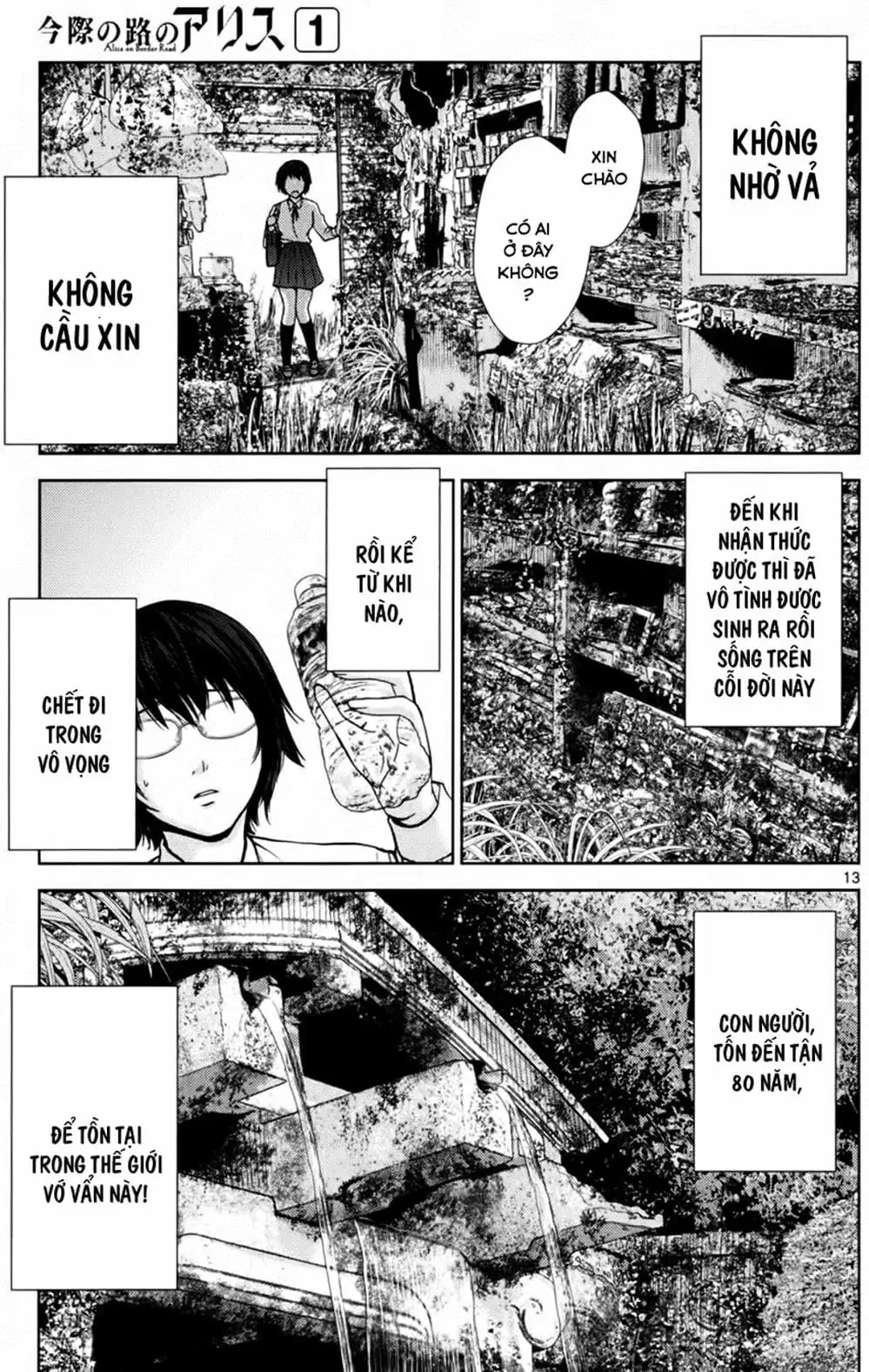 Truyện Tranh Imawa No Michi No Alice trang 5