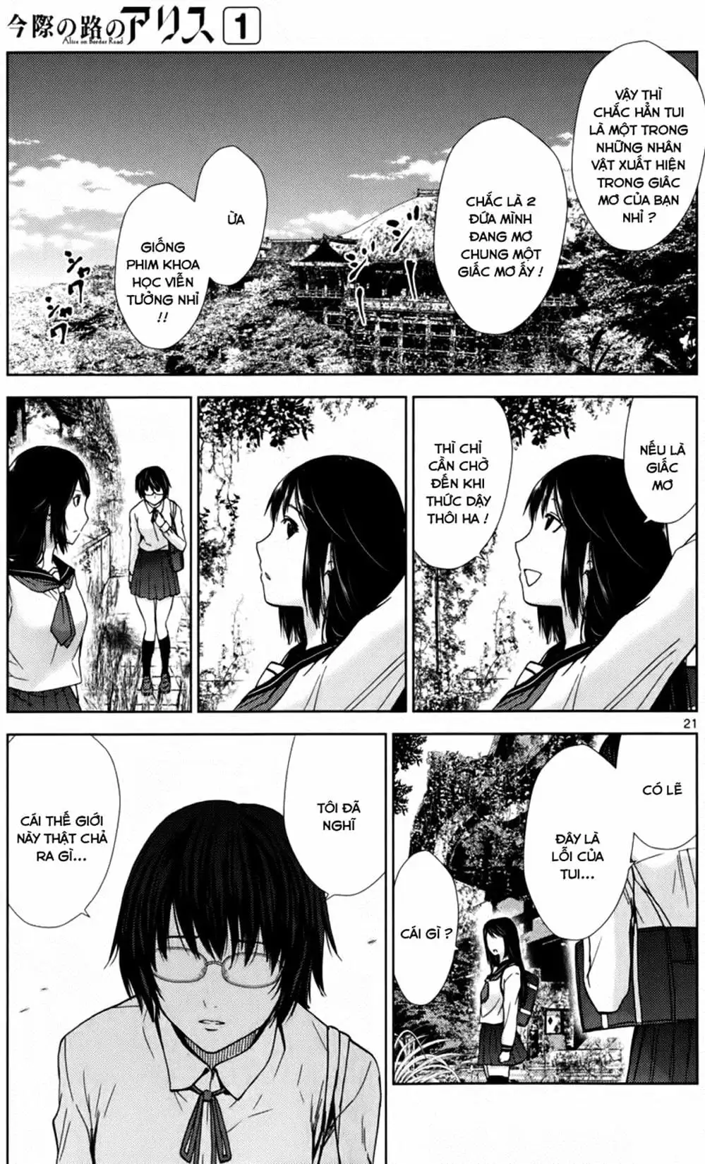Truyện Tranh Imawa No Michi No Alice trang 5