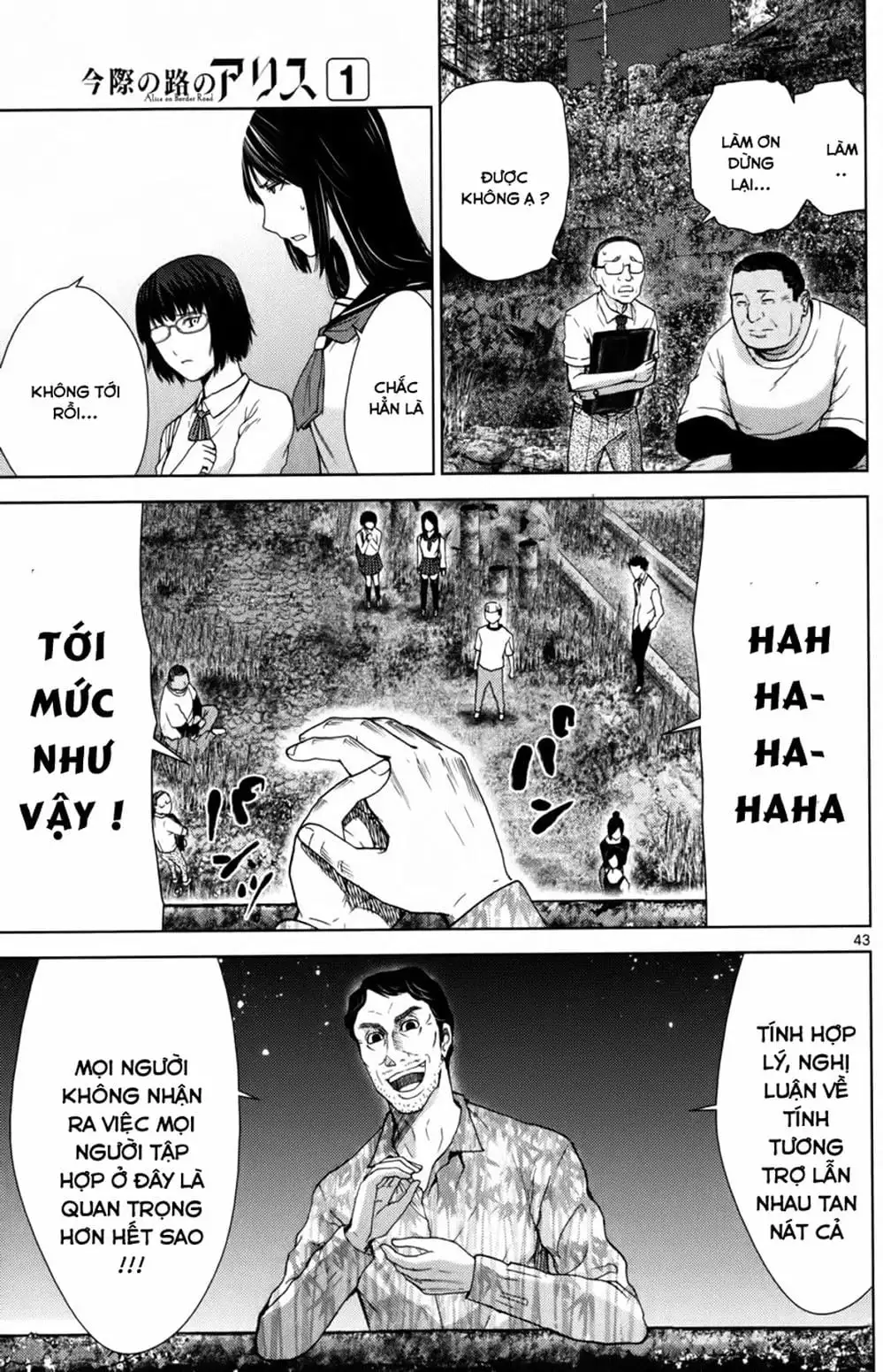 Truyện Tranh Imawa No Michi No Alice trang 5