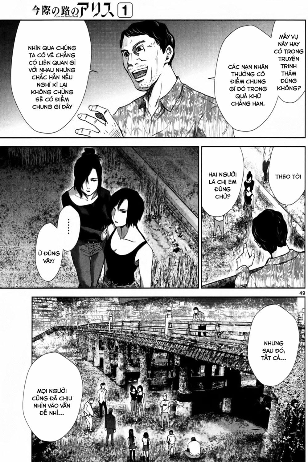 Truyện Tranh Imawa No Michi No Alice trang 5