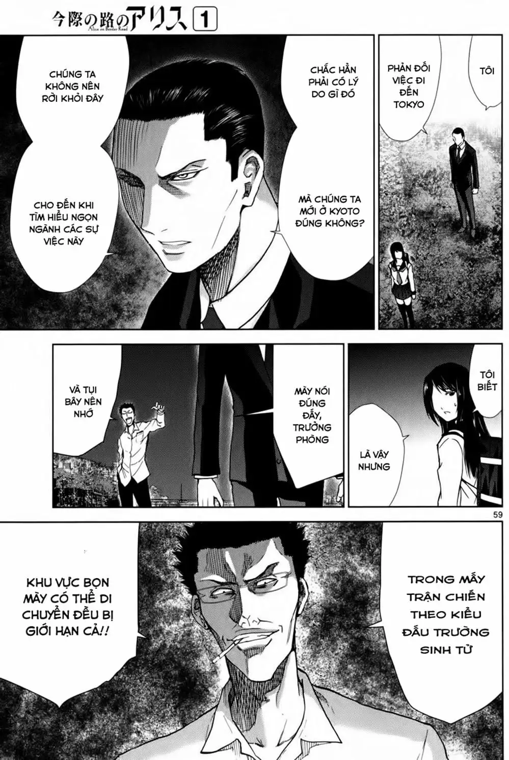 Truyện Tranh Imawa No Michi No Alice trang 5