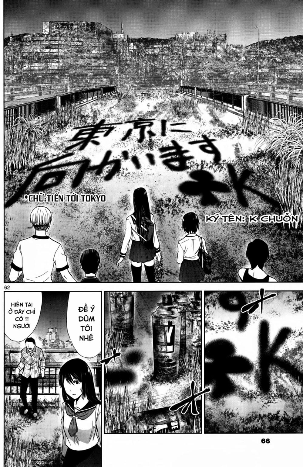 Truyện Tranh Imawa No Michi No Alice trang 5