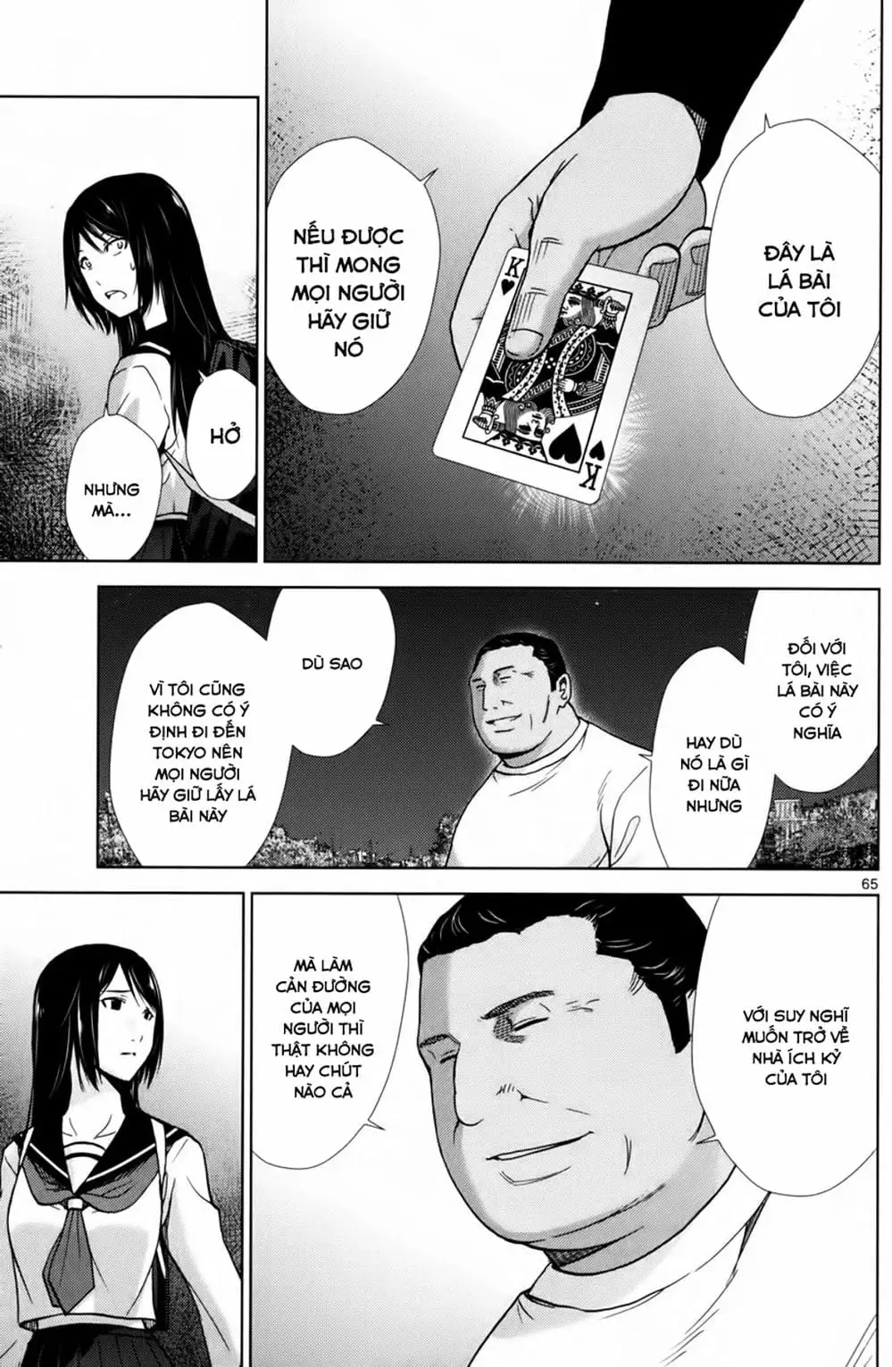 Truyện Tranh Imawa No Michi No Alice trang 5