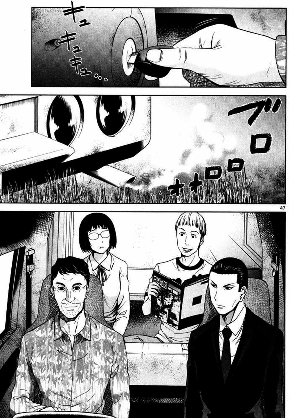 Truyện Tranh Imawa No Michi No Alice trang 5