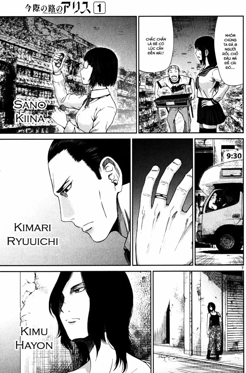 Truyện Tranh Imawa No Michi No Alice trang 5