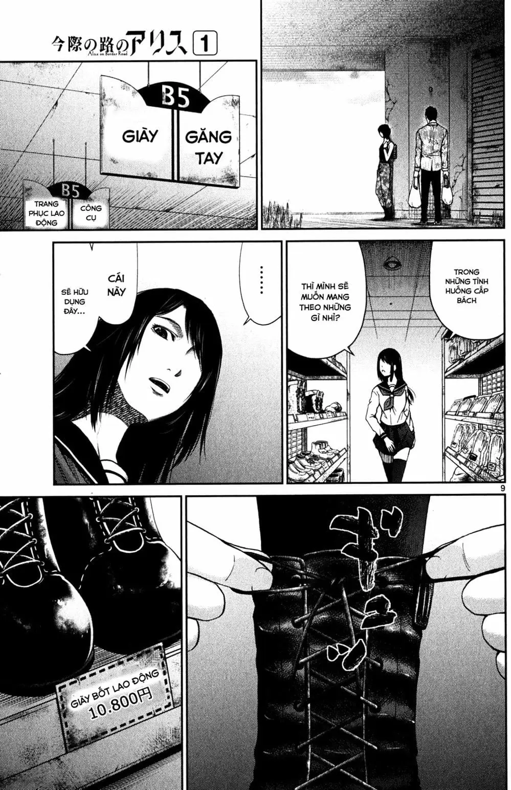 Truyện Tranh Imawa No Michi No Alice trang 5