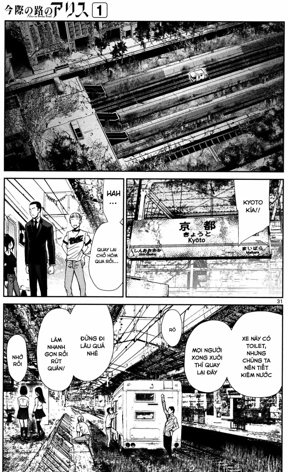 Truyện Tranh Imawa No Michi No Alice trang 5