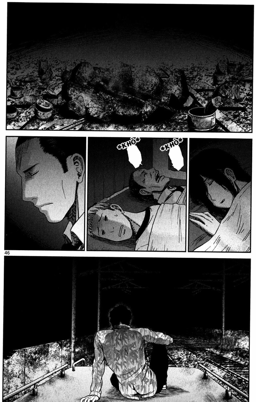 Truyện Tranh Imawa No Michi No Alice trang 5