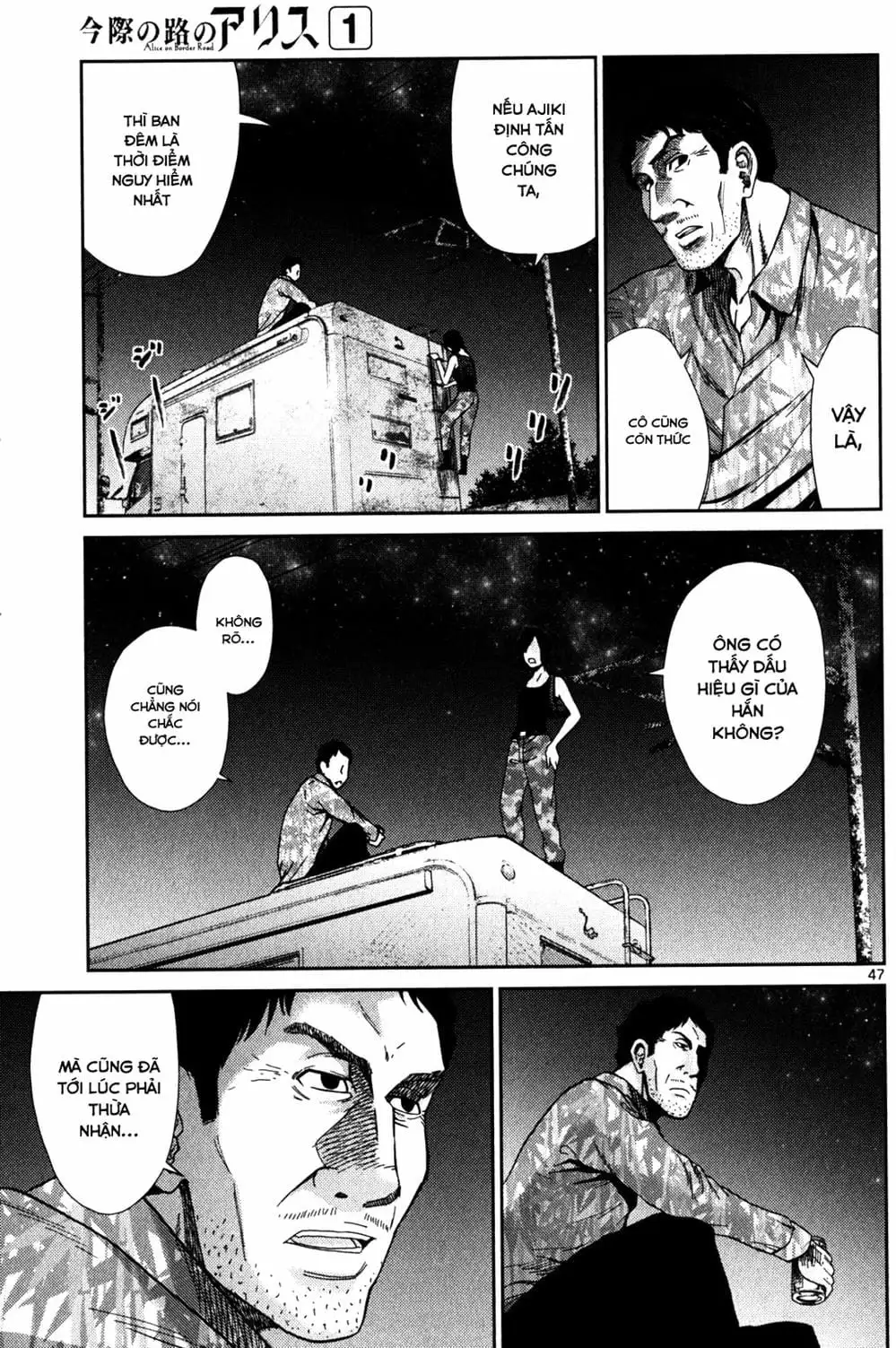 Truyện Tranh Imawa No Michi No Alice trang 5