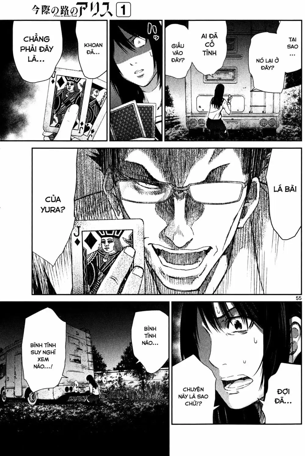 Truyện Tranh Imawa No Michi No Alice trang 5