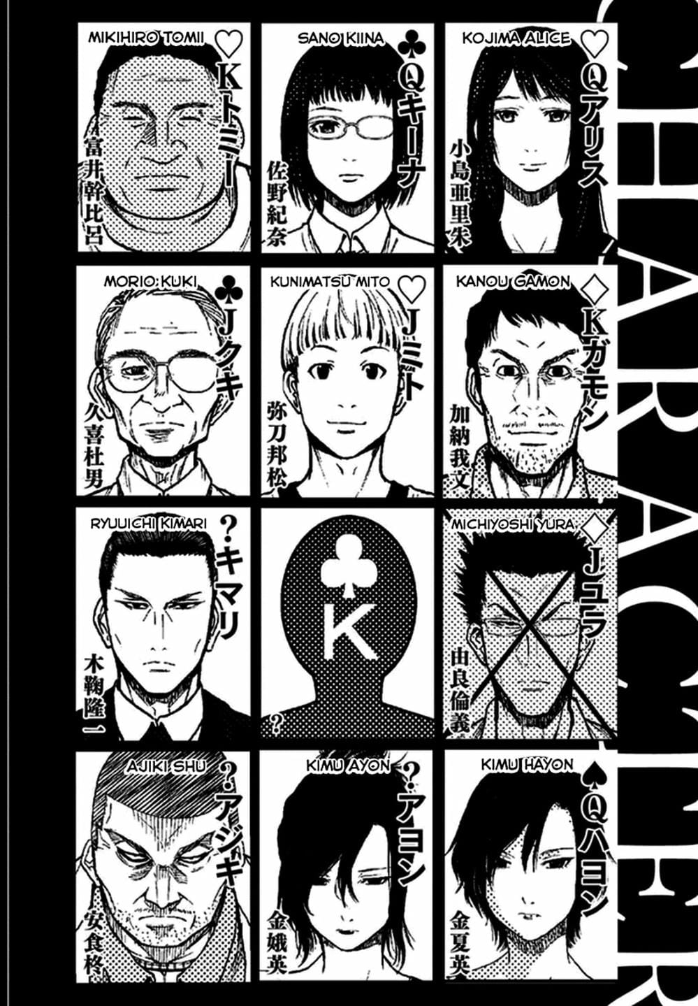 Truyện Tranh Imawa No Michi No Alice trang 5