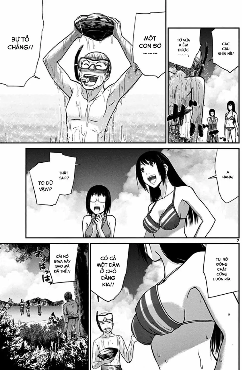 Truyện Tranh Imawa No Michi No Alice trang 5