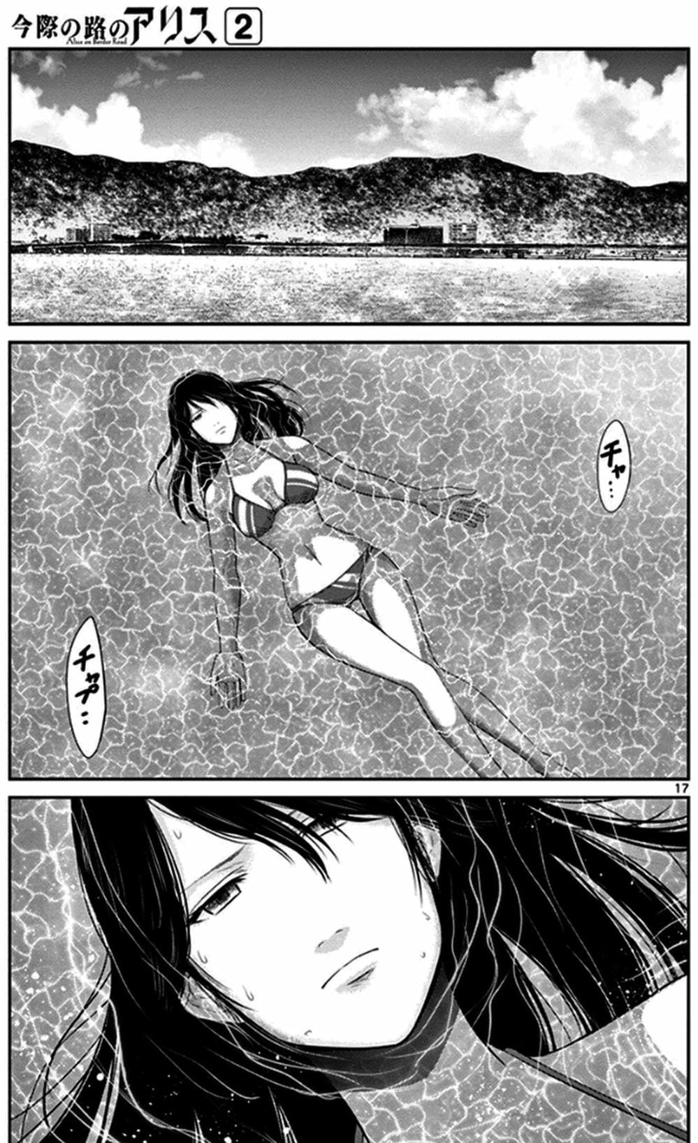 Truyện Tranh Imawa No Michi No Alice trang 5