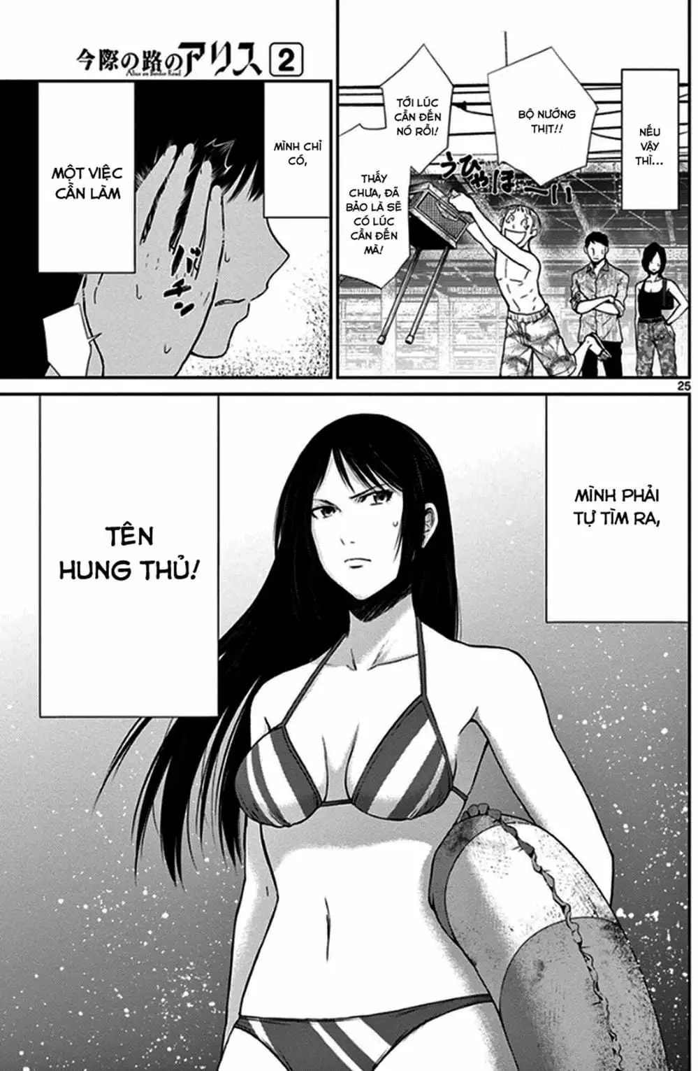 Truyện Tranh Imawa No Michi No Alice trang 5