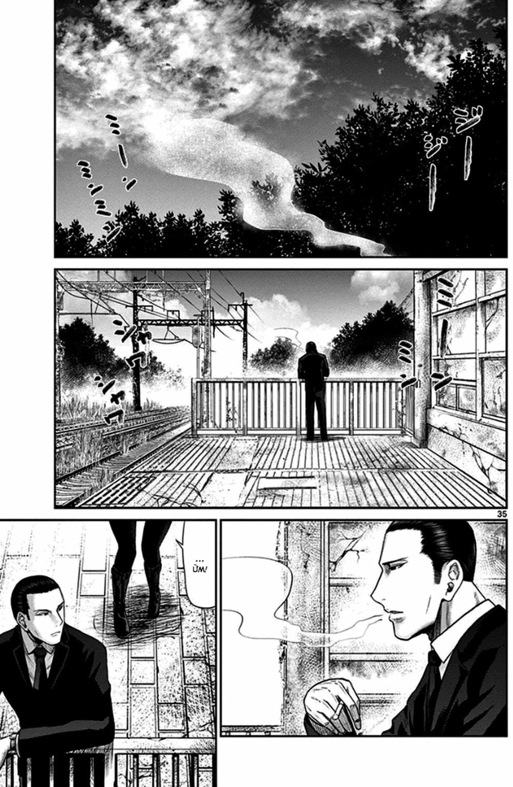 Truyện Tranh Imawa No Michi No Alice trang 5