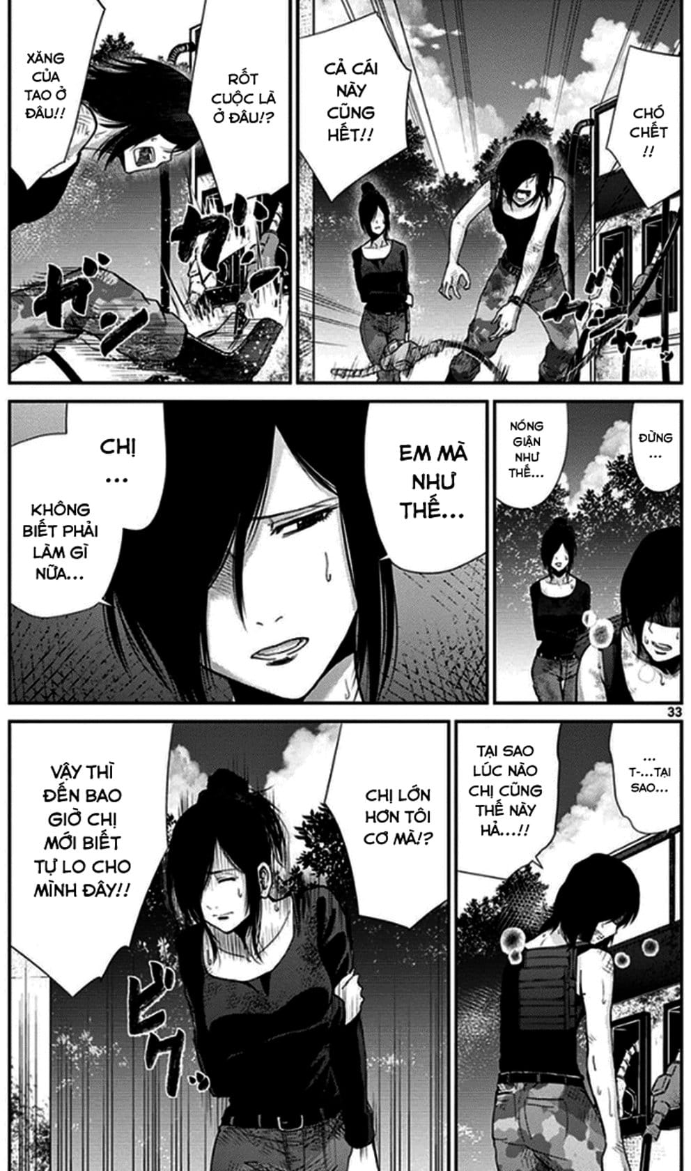 Truyện Tranh Imawa No Michi No Alice trang 5