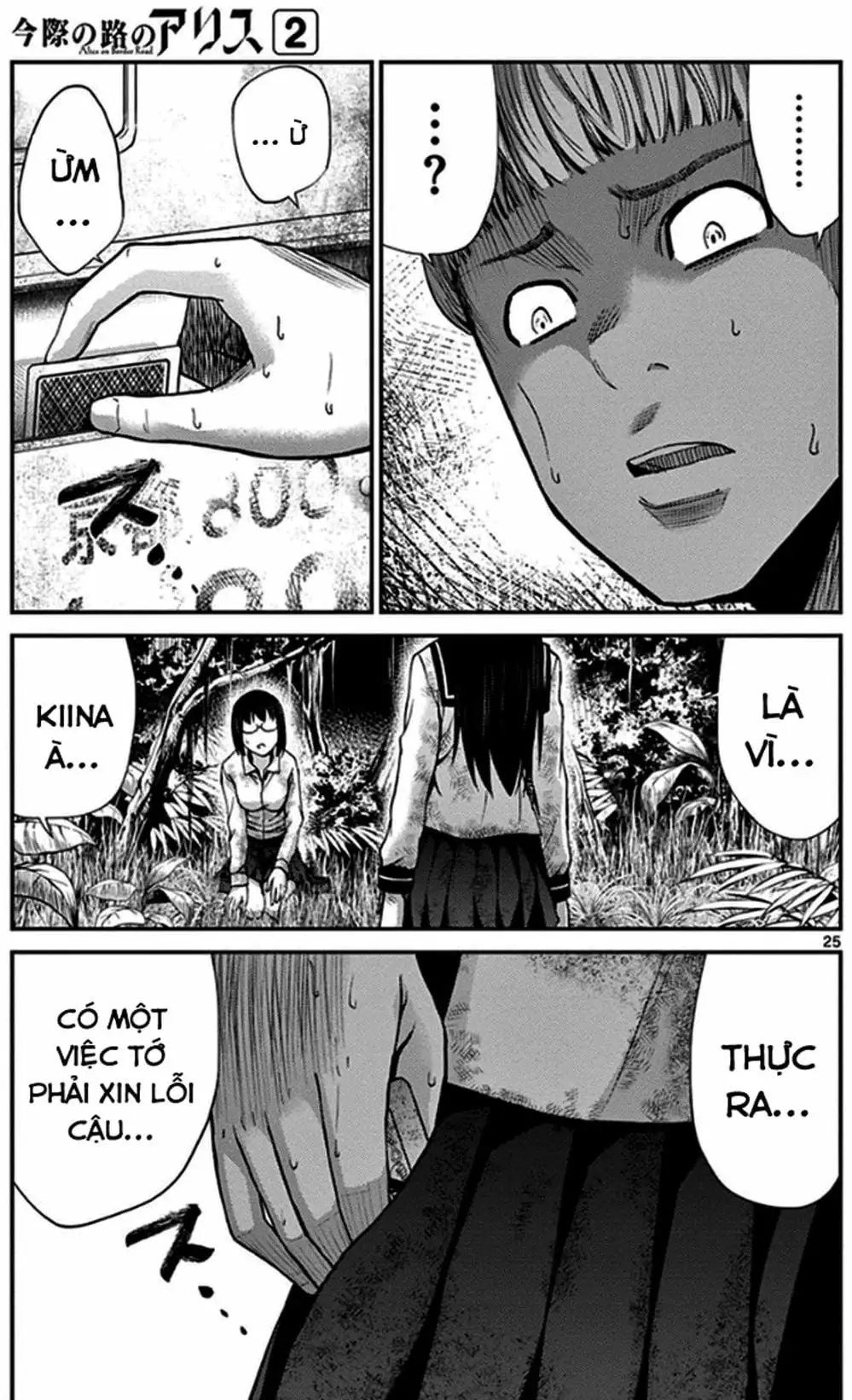 Truyện Tranh Imawa No Michi No Alice trang 5
