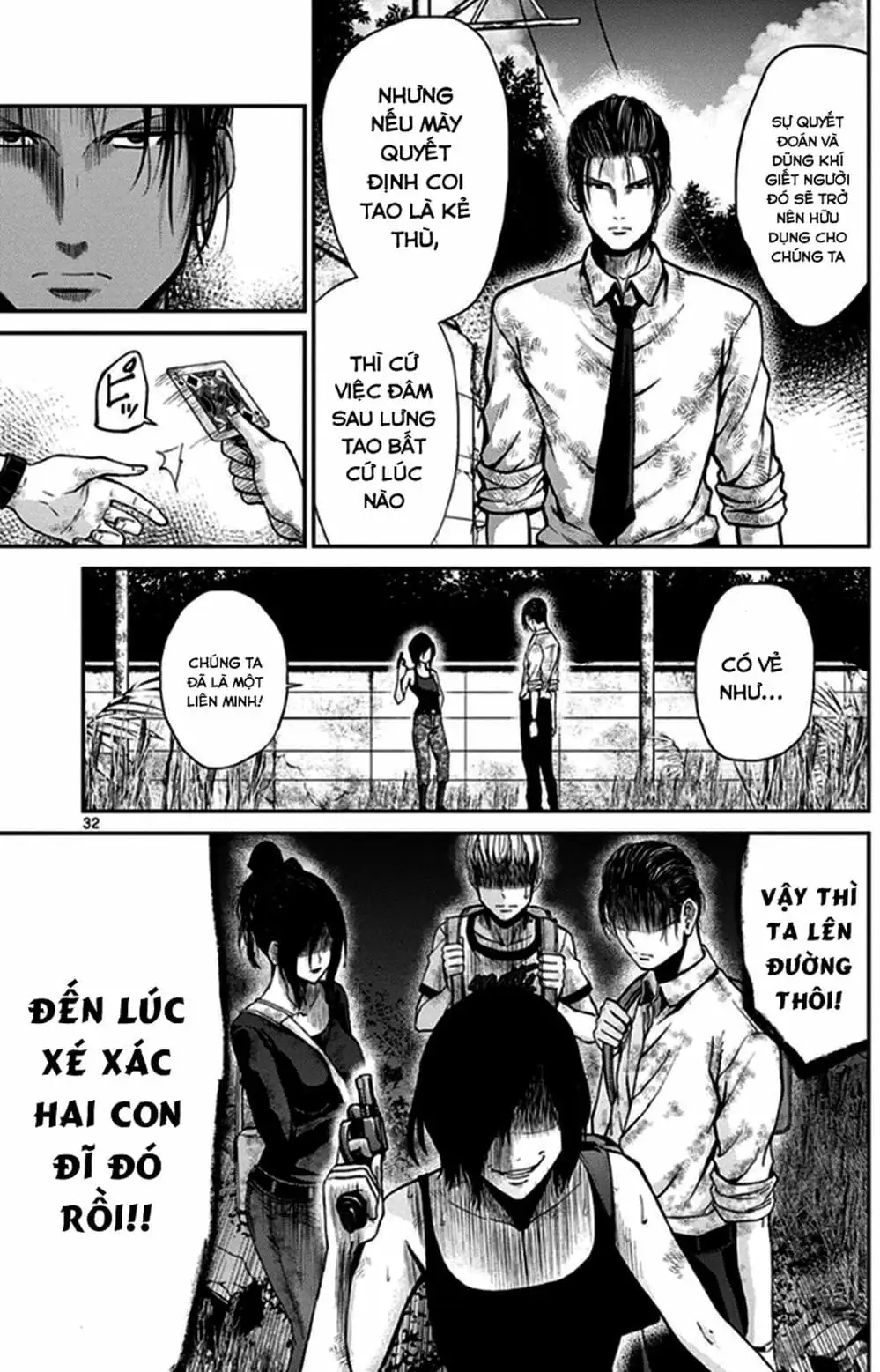 Truyện Tranh Imawa No Michi No Alice trang 5