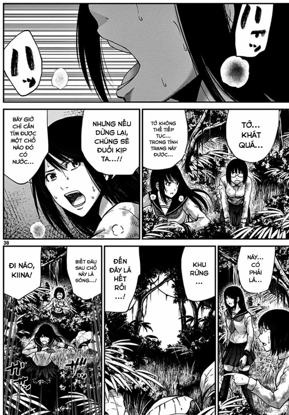 Truyện Tranh Imawa No Michi No Alice trang 5