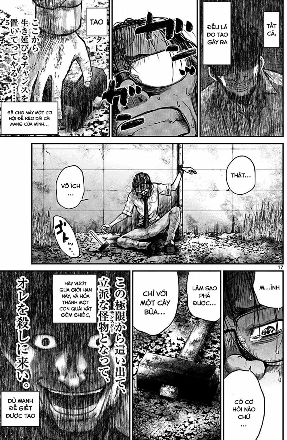 Truyện Tranh Imawa No Michi No Alice trang 5