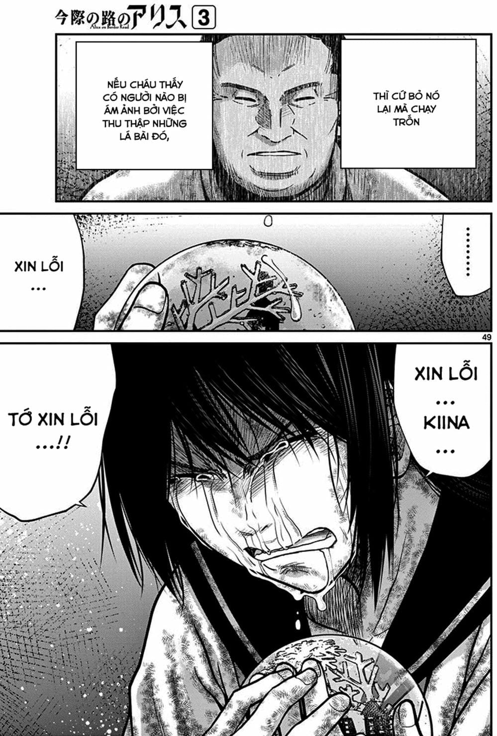 Truyện Tranh Imawa No Michi No Alice trang 5