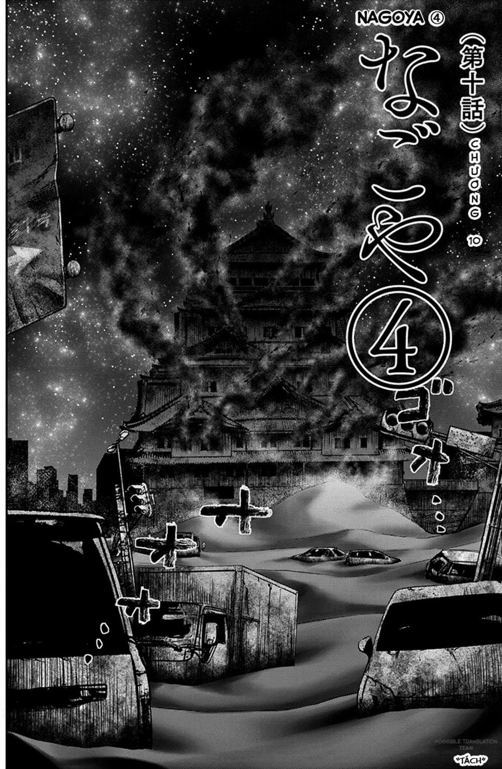 Truyện Tranh Imawa No Michi No Alice trang 5