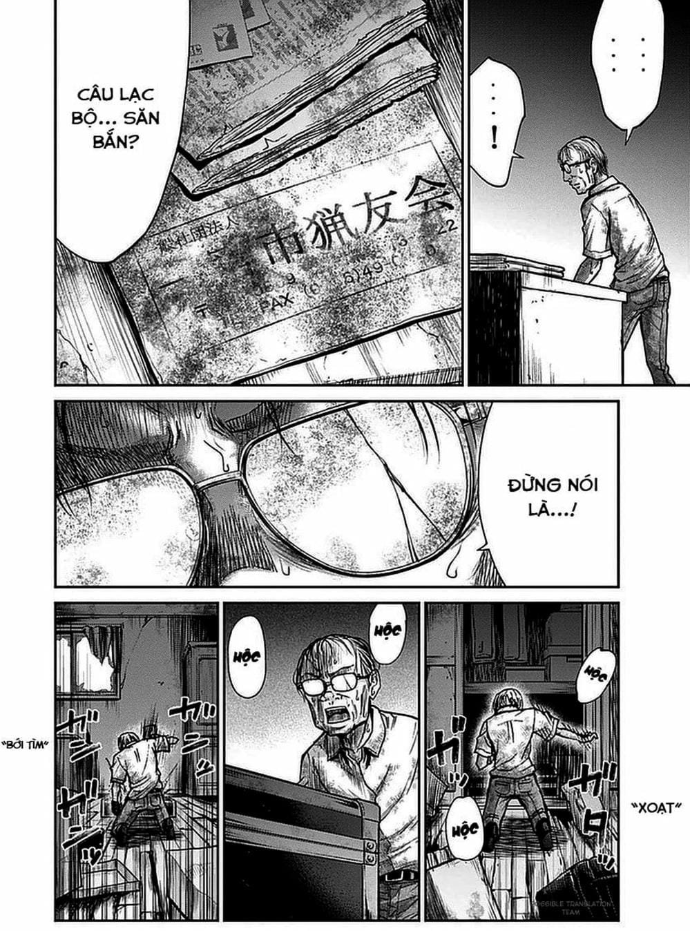 Truyện Tranh Imawa No Michi No Alice trang 5