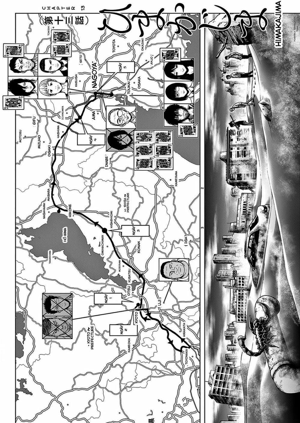 Truyện Tranh Imawa No Michi No Alice trang 5