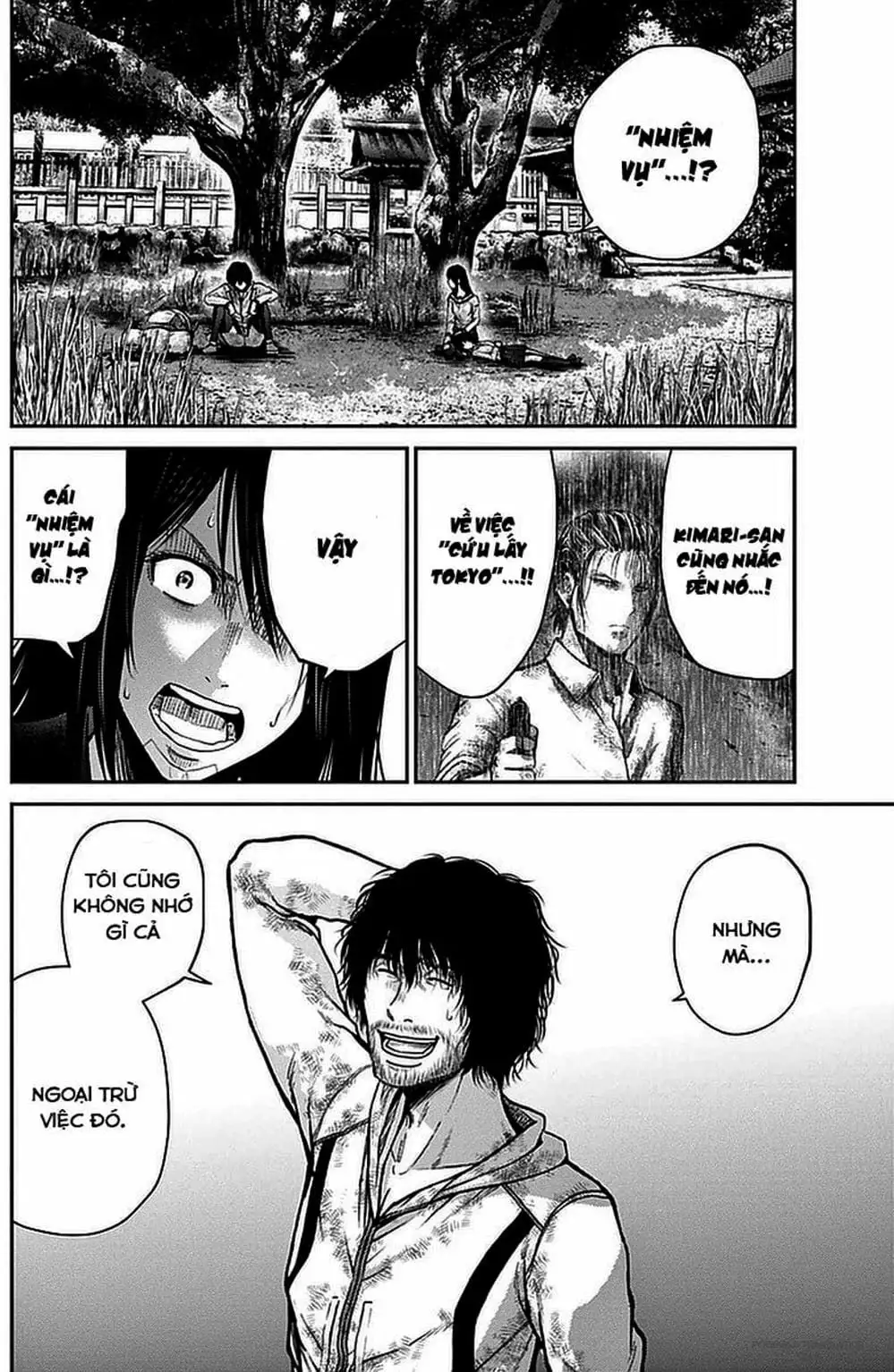 Truyện Tranh Imawa No Michi No Alice trang 5