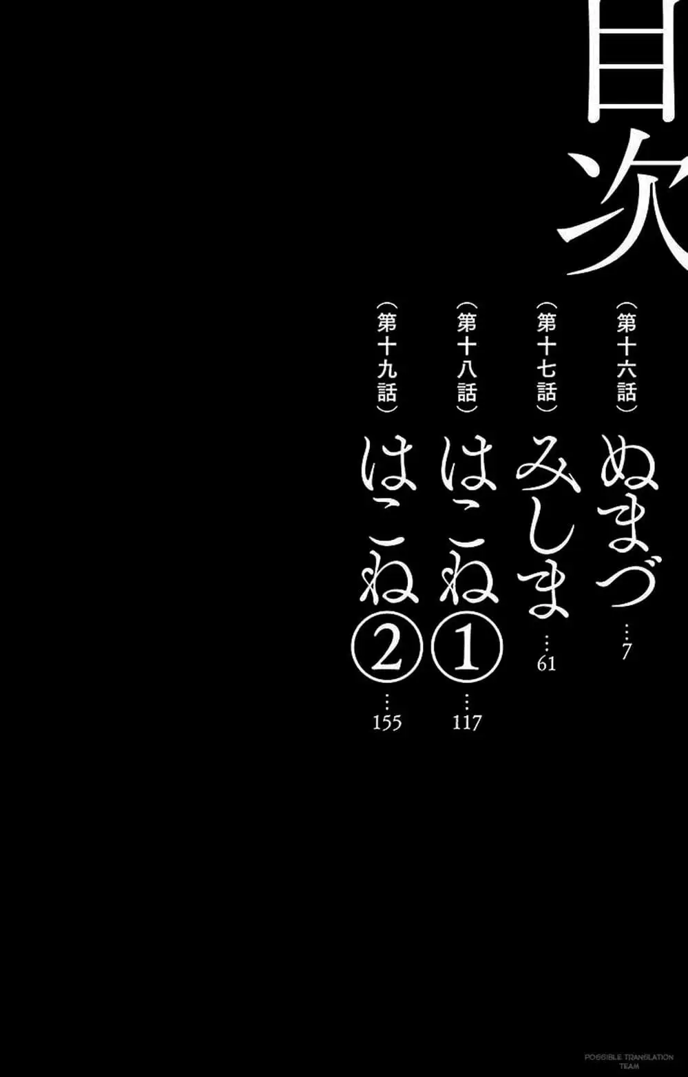 Truyện Tranh Imawa No Michi No Alice trang 5