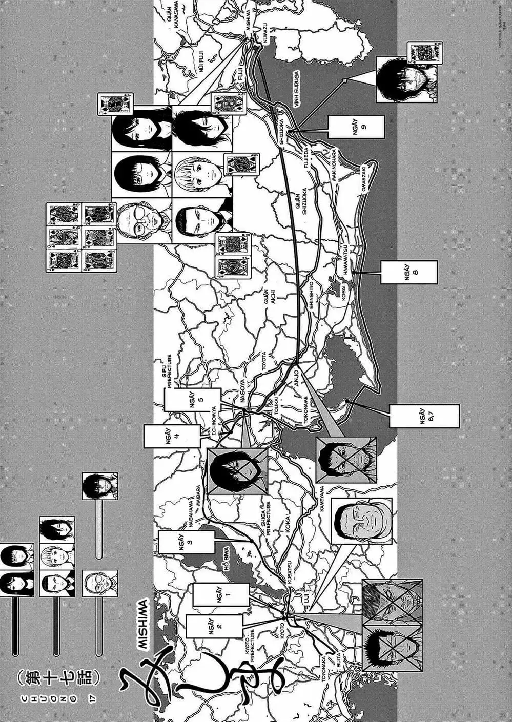 Truyện Tranh Imawa No Michi No Alice trang 5
