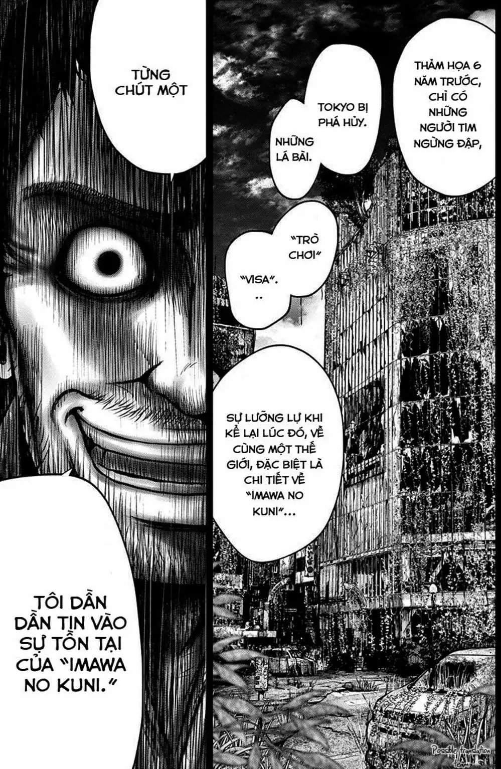 Truyện Tranh Imawa No Michi No Alice trang 5