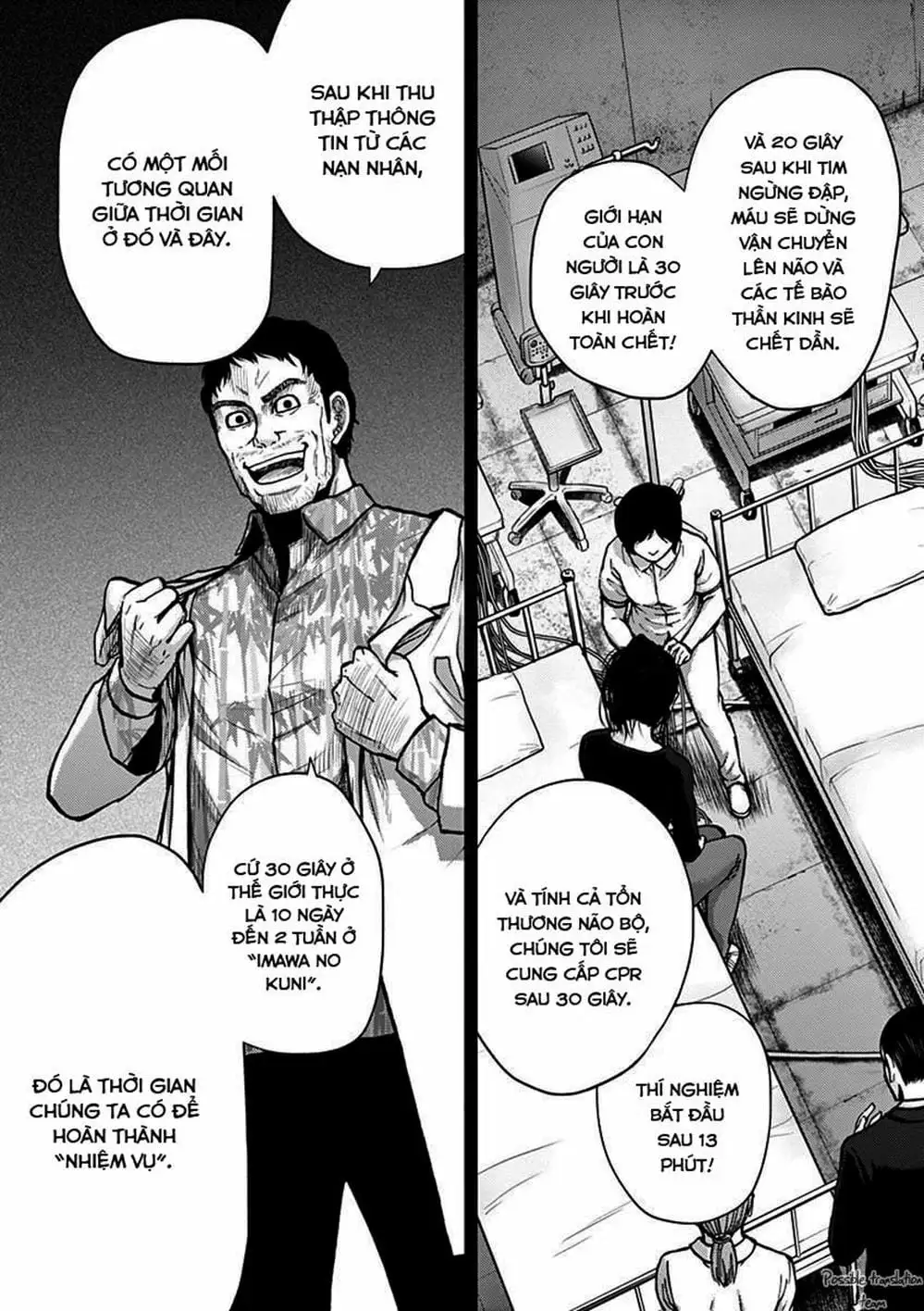 Truyện Tranh Imawa No Michi No Alice trang 5