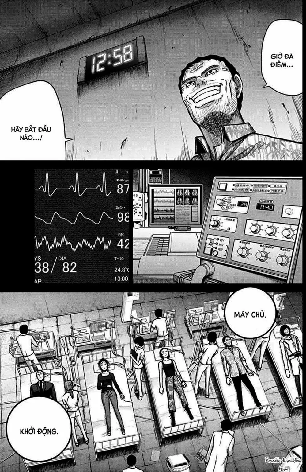 Truyện Tranh Imawa No Michi No Alice trang 5