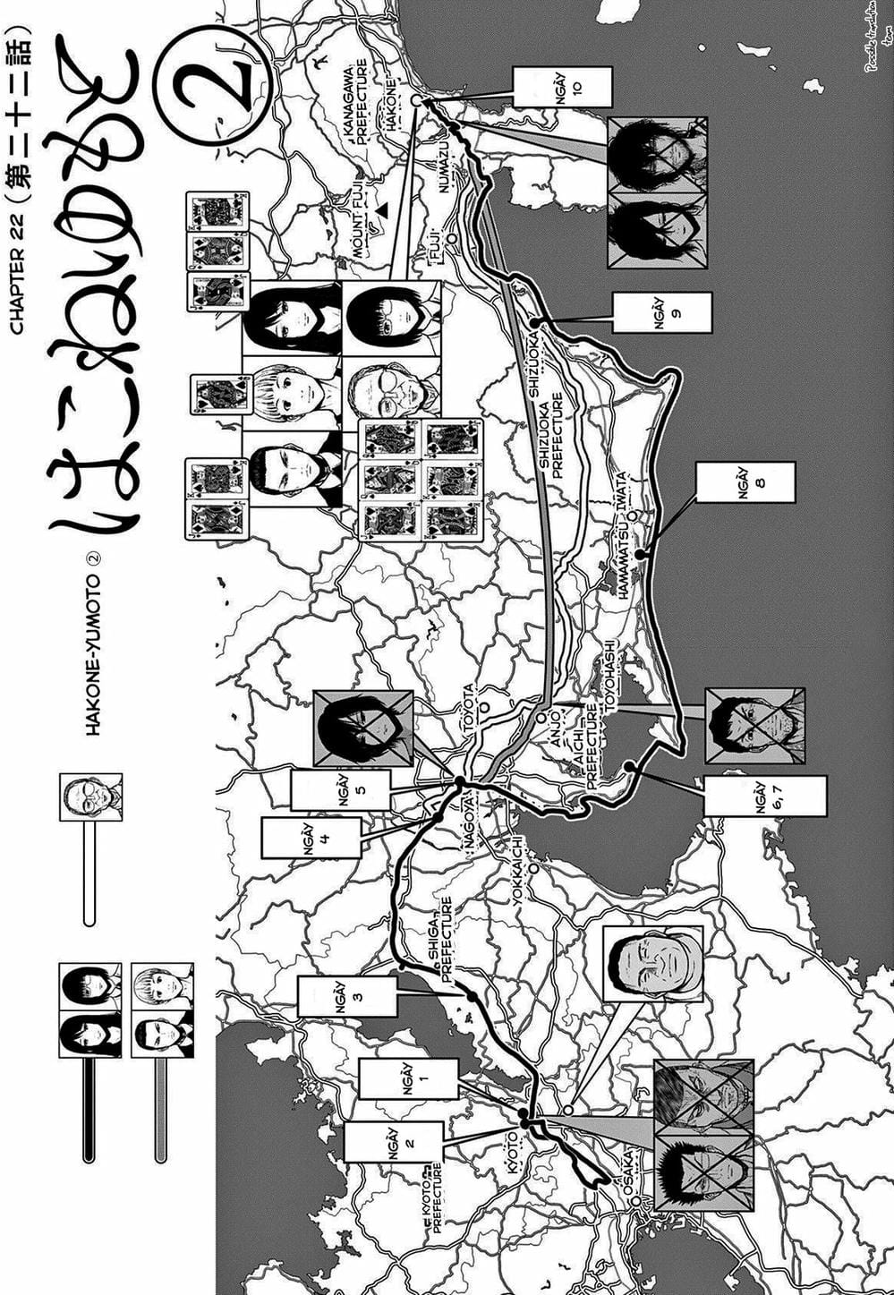 Truyện Tranh Imawa No Michi No Alice trang 5