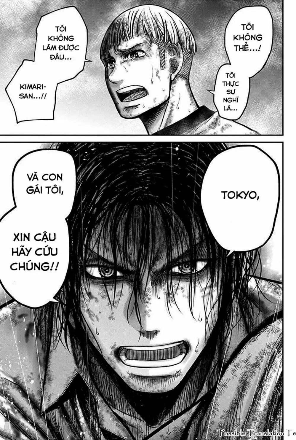 Truyện Tranh Imawa No Michi No Alice trang 5