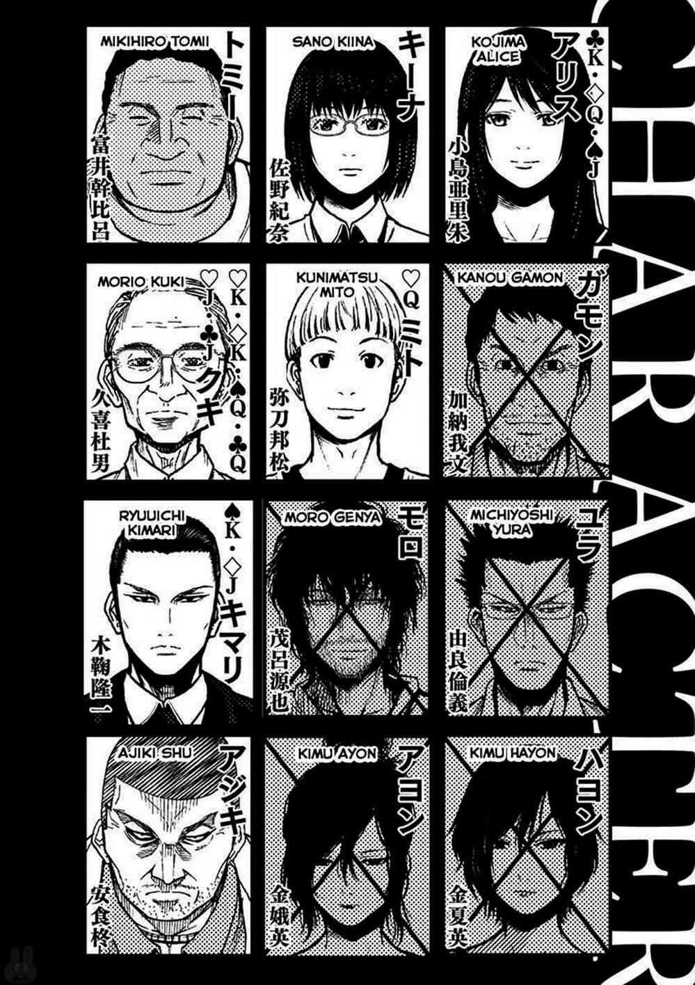 Truyện Tranh Imawa No Michi No Alice trang 5