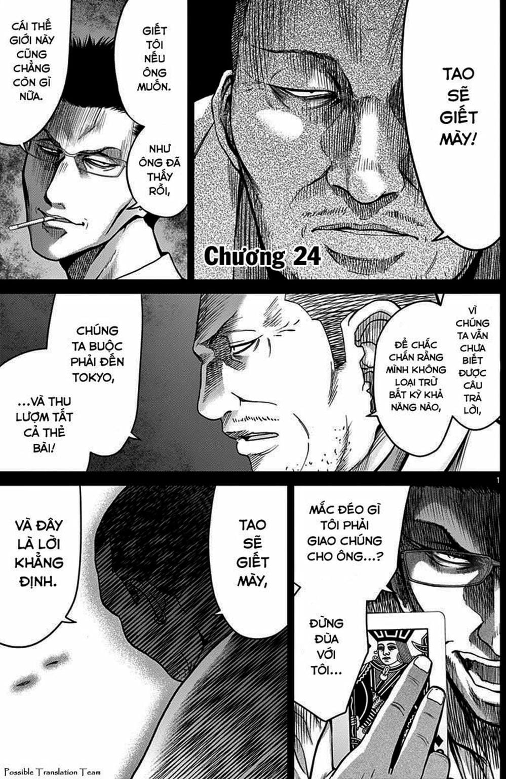 Truyện Tranh Imawa No Michi No Alice trang 5