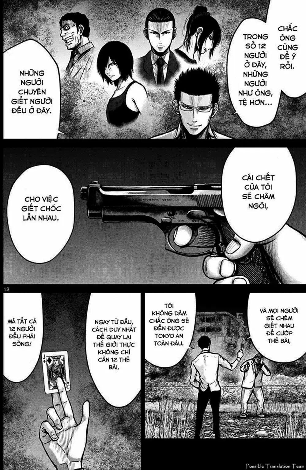 Truyện Tranh Imawa No Michi No Alice trang 5