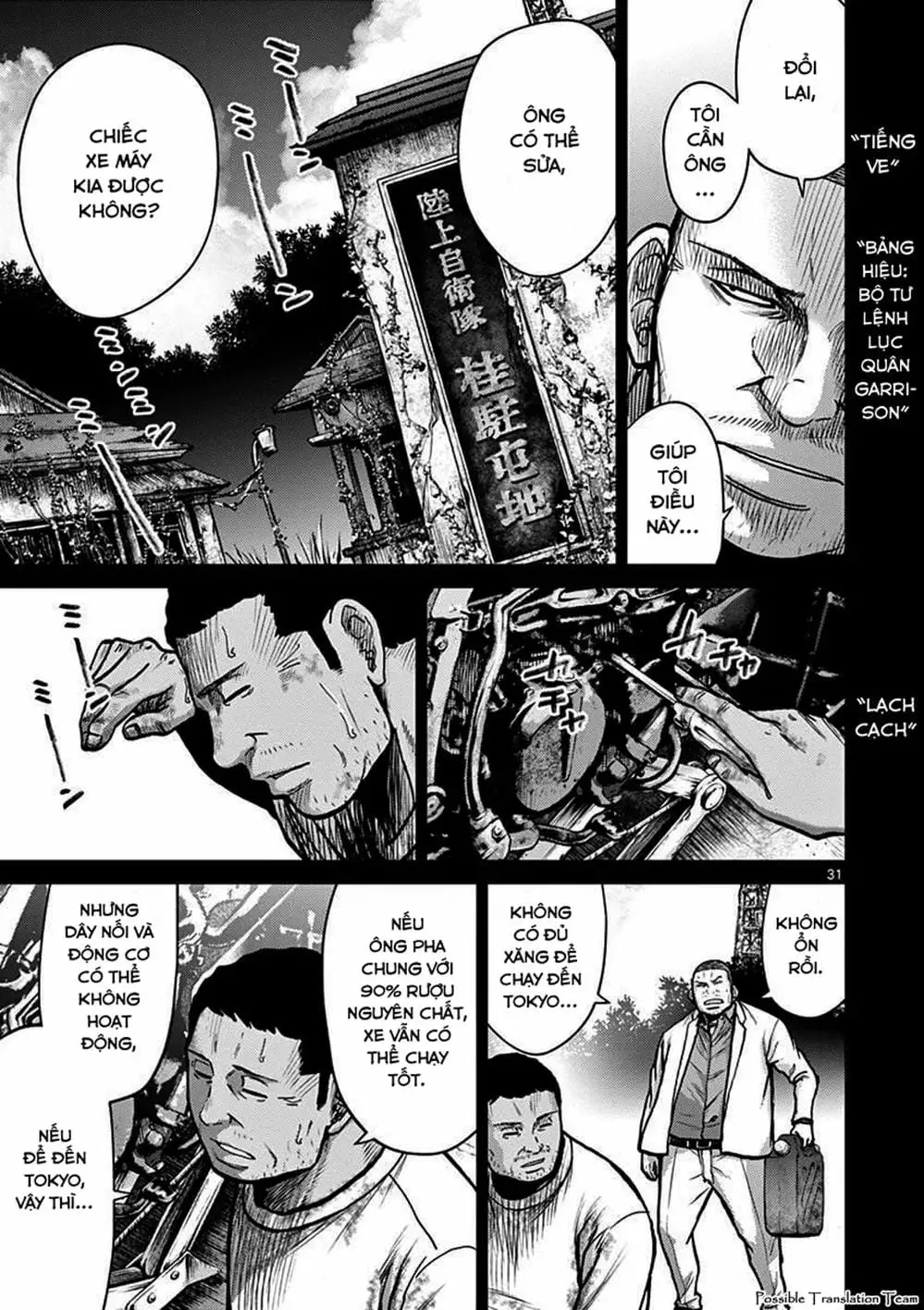 Truyện Tranh Imawa No Michi No Alice trang 5