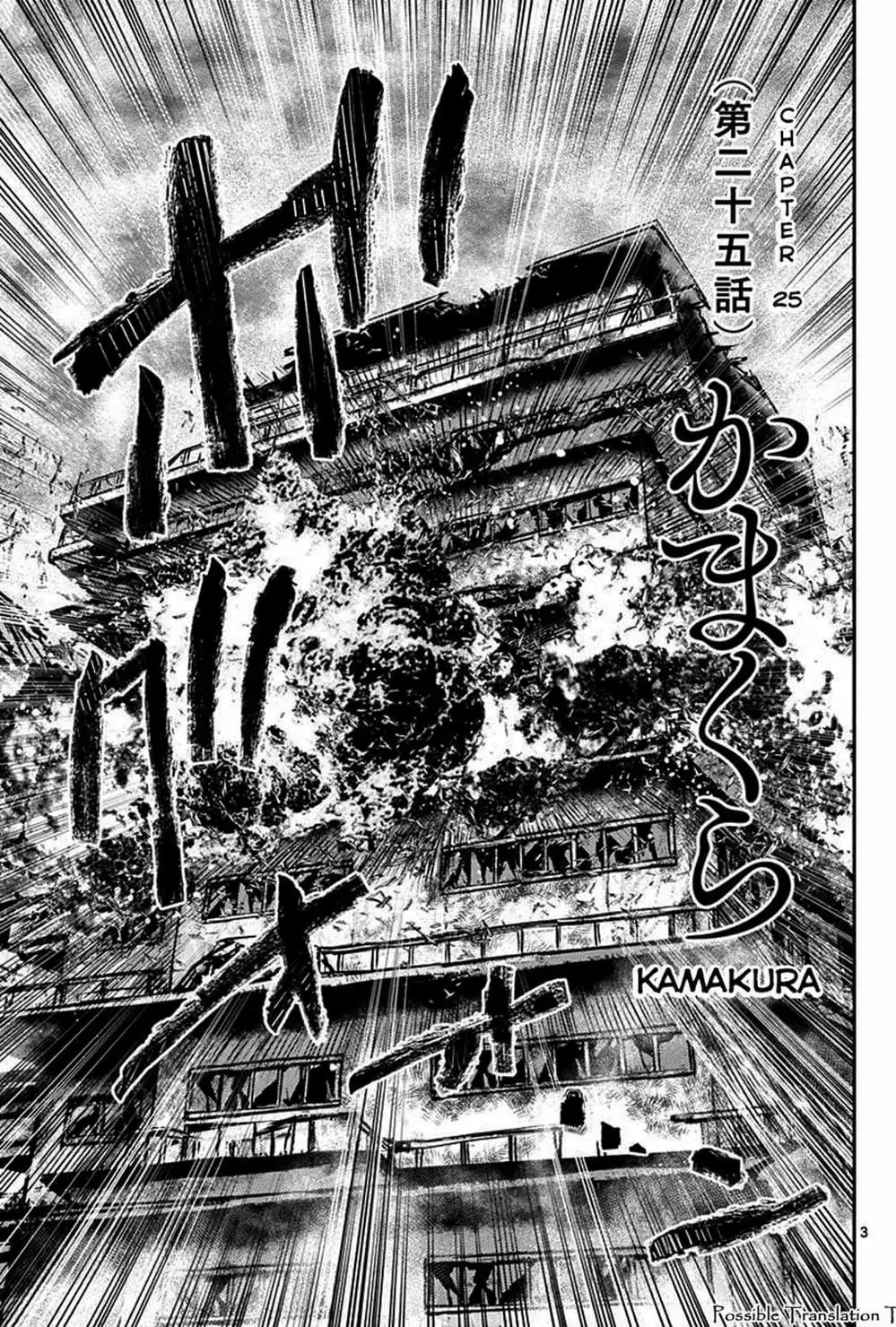 Truyện Tranh Imawa No Michi No Alice trang 5