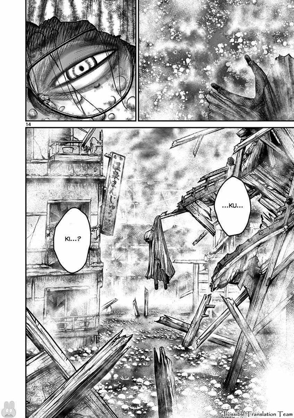 Truyện Tranh Imawa No Michi No Alice trang 5