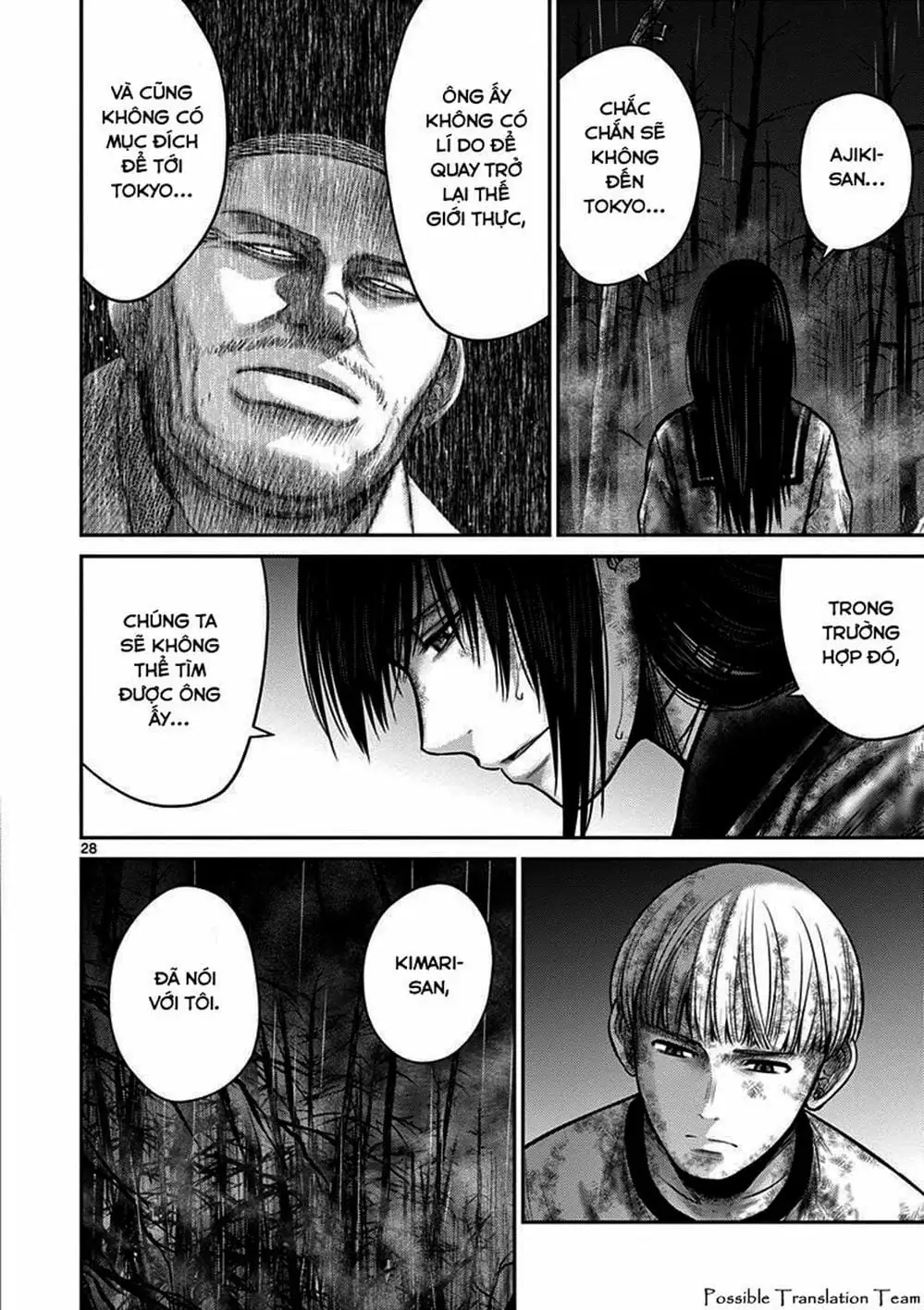 Truyện Tranh Imawa No Michi No Alice trang 5