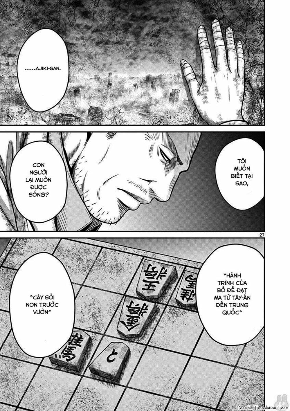 Truyện Tranh Imawa No Michi No Alice trang 5